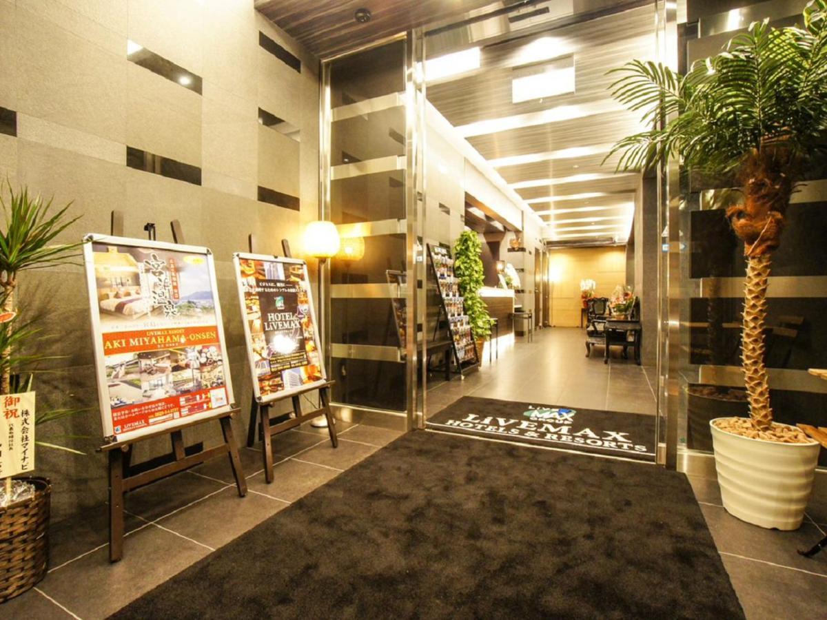 โรงแรมไลฟ์แม็กซ์ โยโกฮาม่า โมะโตะมะชิ เอะกิมะเอะ ภายนอก รูปภาพ